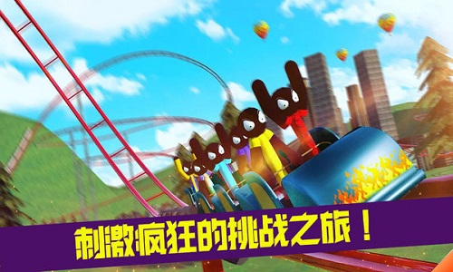 疯狂游乐园下载手机版中文最新版本  v193.1图2