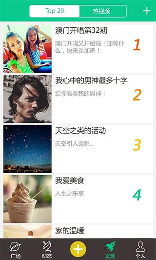 拍乐  v1.1.1图1