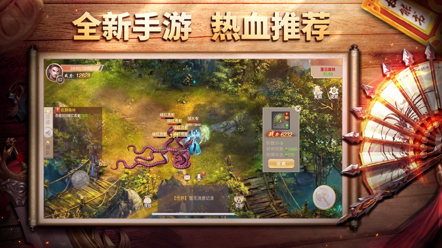 王城之路手游官网下载  v1.0.0图2