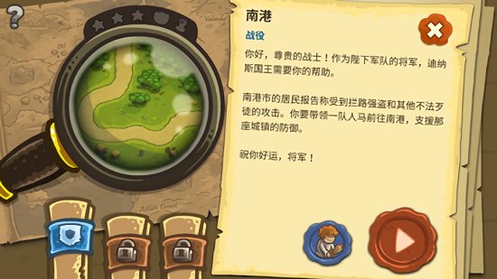 亡灵战争最新版本下载安装手机  v1.0.4图2