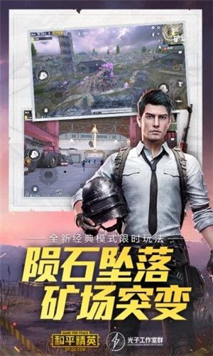 鸡仙游戏手游  v1.3图1