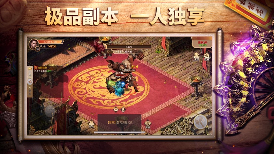 王城之路官网下载安装手机版最新版