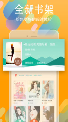 书丛app