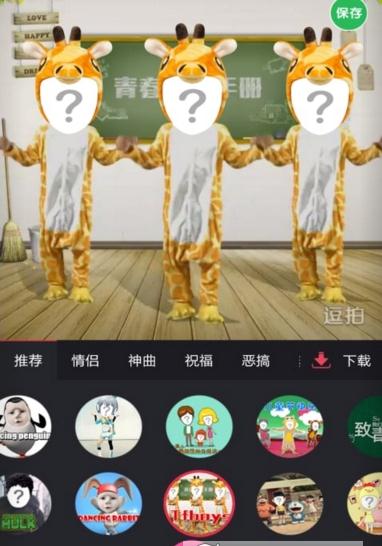 逗拍去水印版  v2.6.0图1
