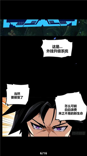 tachiyomi插件仓库没用  v5.0.0图2