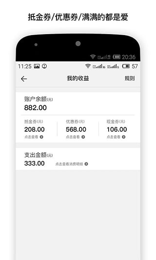 笨鸟旅行  v1.17图3