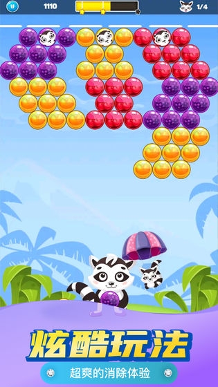 救救红包手机版  v3.16.01图3