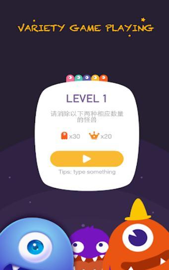 萌怪连连消手游  v1.0.4图3
