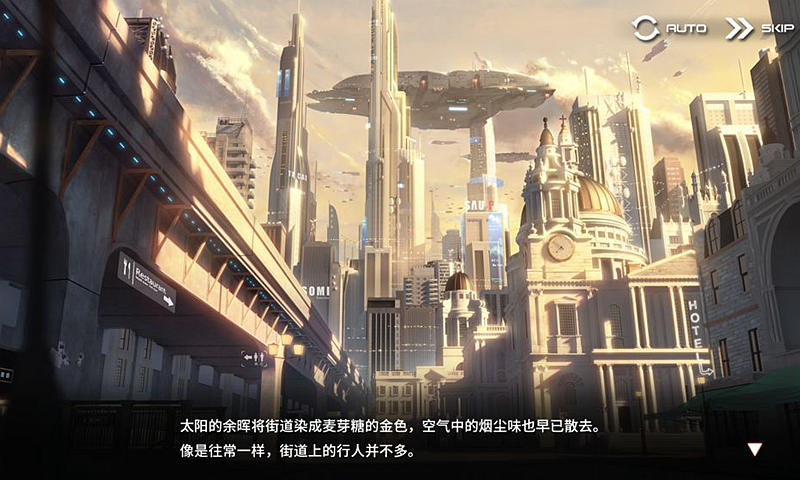 苍雾残响安卓版