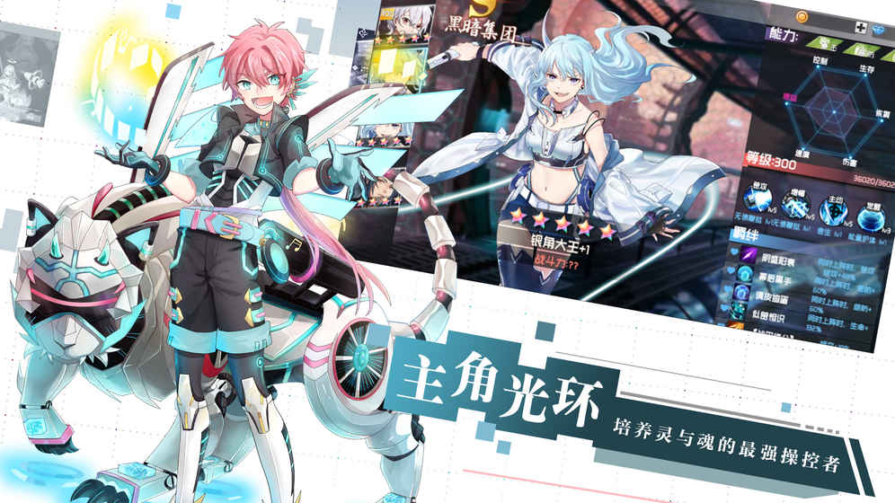 前进吧悟空最新版本下载  v1.7图3