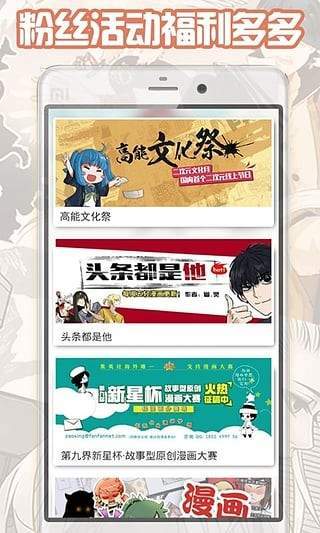 斗破苍穹漫画大古漫画免费观看