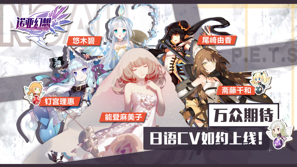 诺亚幻想单机版手机下载安装  v1.1.32图3