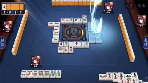雀魂majsoul国际服下载  v0.9图3