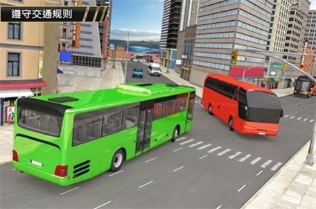 现代巴士竞技场手机版下载  v3.1图3