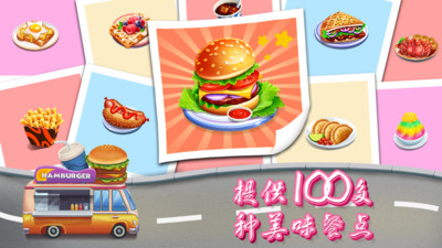 商场派对官方正版下载手机版最新版  v1.1.5图1