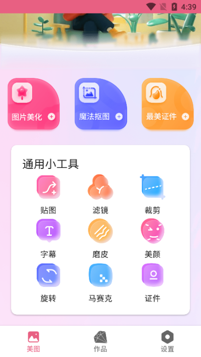 blender动画播放器报错  v13图3