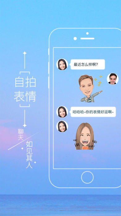 魔漫相机官方下载安装最新版手机软件免费  v5.2.226图1