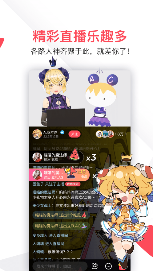 acfun漫画最新版安卓版  v1.1.5图1