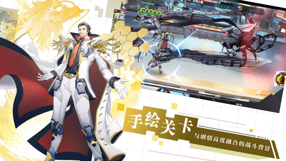 前进吧悟空最新版本下载