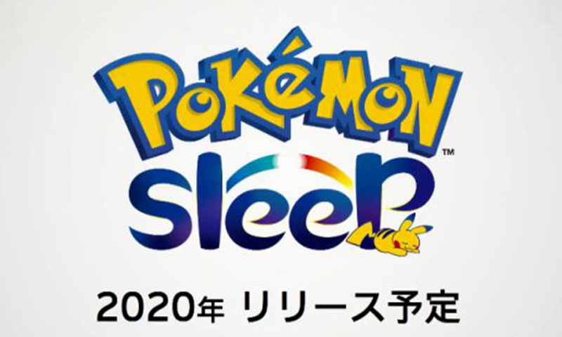 宝可梦sleep最新版本下载1.0.12  v1.0.0图1