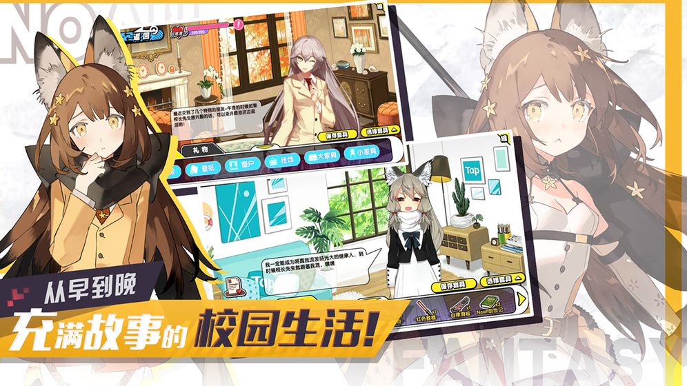 诺亚幻想单机破解版最新版本下载  v1.1.32图1