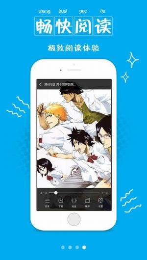 有猫漫画手机版  v1.0.01图2
