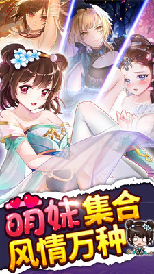 绅士江湖旧版单机内购破解