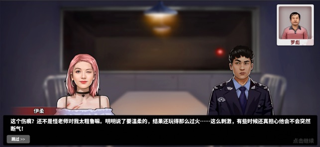 谜案侦探手游下载安装最新版本  v1.0.0图2