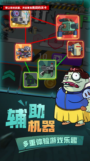 大夫吊打僵尸破解版下载中文  v1.0.0图3