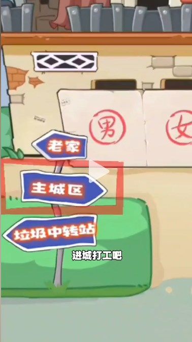 我的养家日记游戏食谱合成材料  v1.0图2