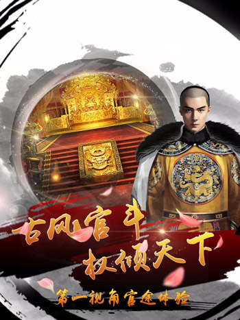 风流清官最新版