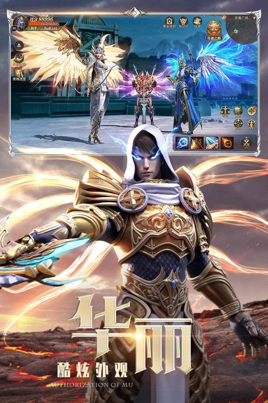 混沌起源之地安卓版  v1.2.9.9图1