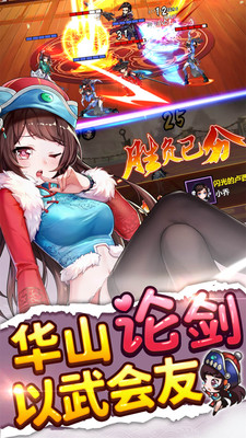 绅士江湖单机  v4.1.0图1