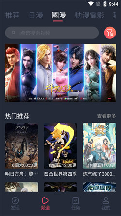 jocytw囧次元最新版本