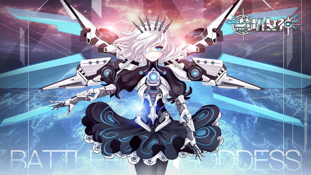 战场女神手游真人模特  v6.0图5
