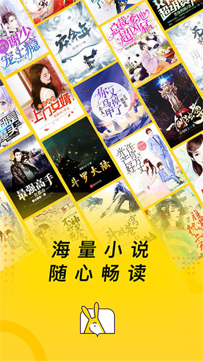 七读免费版下载安装  v7.55图2