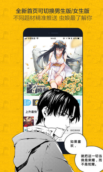 百年漫画最新版本在线观看  vv1.0.1图3