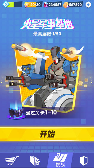 代号RnB游戏