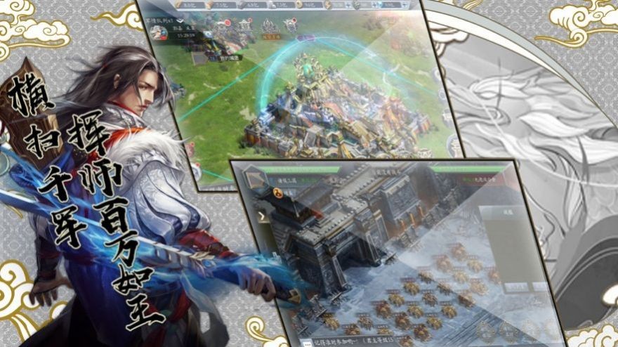 一谋定天下  v6.5图1