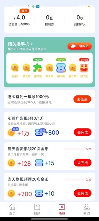 红瓜短视频免费版下载安装苹果