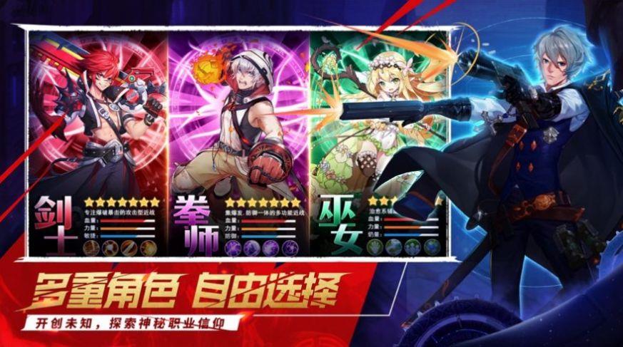 弑神觉醒手游下载官网最新版本安卓版  v1.0.0图3