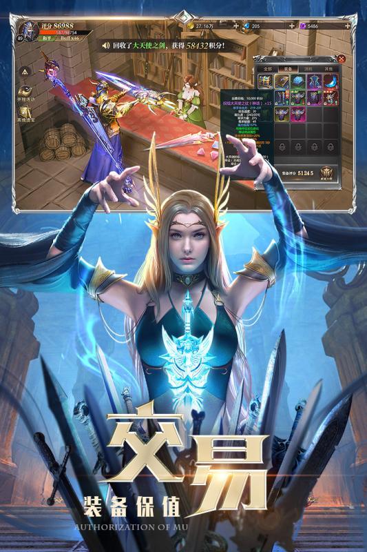 混沌起源之地2024  v1.2.9.9图3