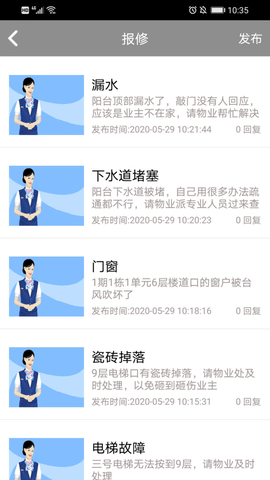 慧享园  v3.01.06图1