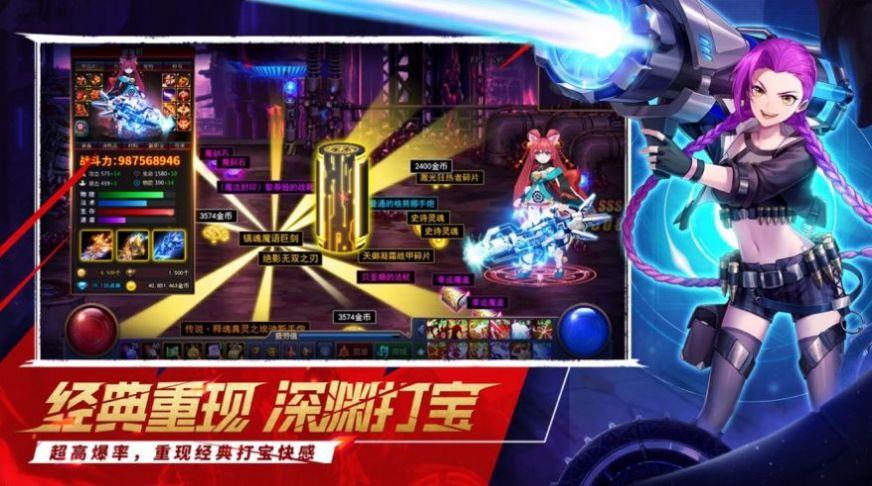 弑神觉醒手游下载官网最新版本安卓版