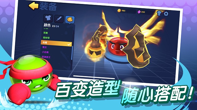 橡皮泥大作战破解版下载2022