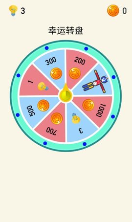 火柴人着火了2024  v1.0图2