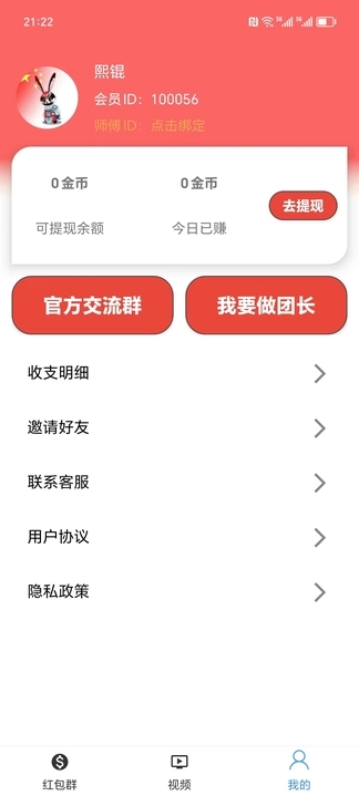 莲韵短视频最新版  v1.0.1图1