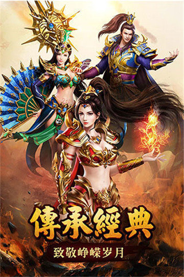 绝世仙王oppo客户端下载安装最新版