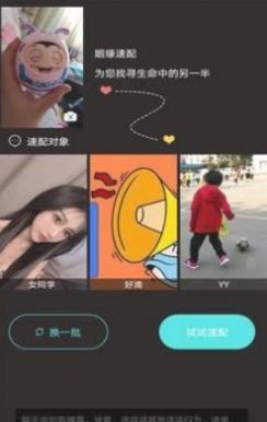 小草的旗帜免费版