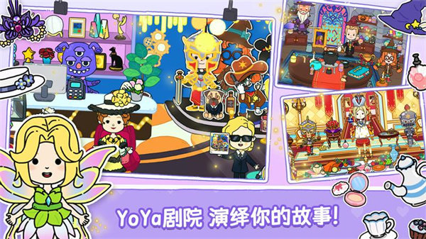 优雅世界2.20版  v1.2.2图1